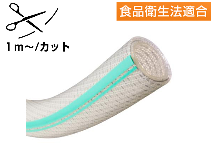 Toyo Silicone S2 TSIS2-25 25.4mm x 39.0mm切割