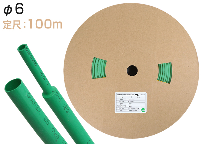 火焰 - 雷力聚芬热收缩管G5&phi;6.0收缩之前的内径（mm）6.5绿色（100m）