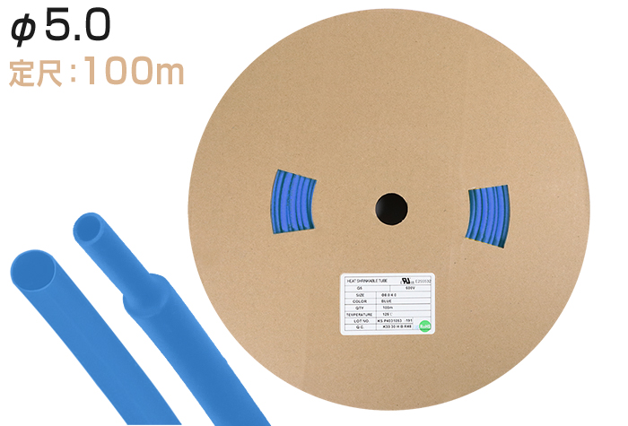 火焰 - 雷神聚芬热收缩管G5&phi;5.0收缩之前的内径（mm）5.5蓝色（100m）