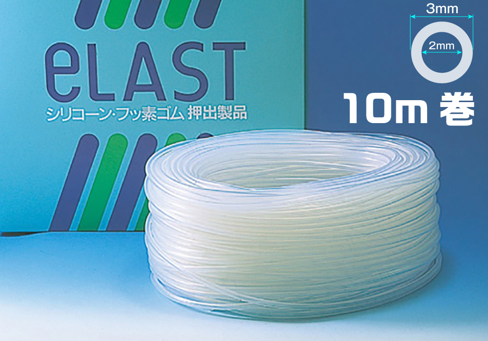 硅胶橡胶管2mm x 3mm（10m卷）