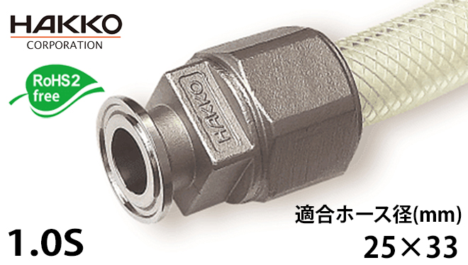 八个岩石套圈E-FEL-25-1S