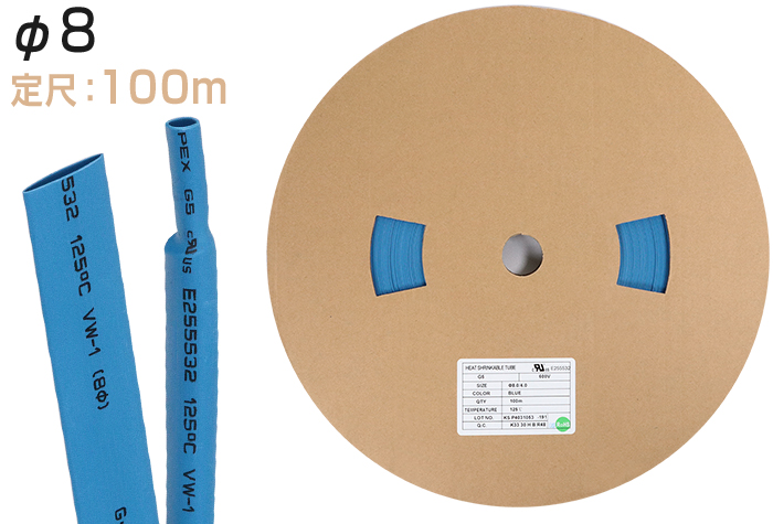 火焰 - 雷神聚芬热收缩管G5&phi;8.0收缩之前的内径（mm）8.6蓝色（100m）