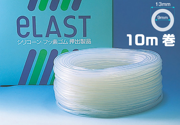 硅胶管9mm x 13mm（10m卷）