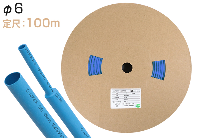火焰 - 雷神聚烯热收缩管G5&phi;6.0内径（mm）6.5蓝色（100m）