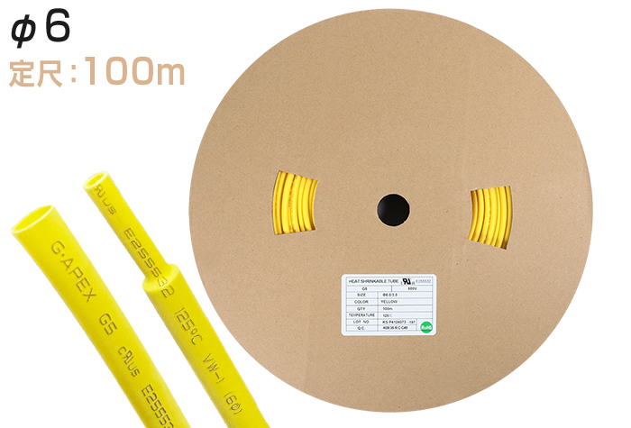 火焰 - 雷神聚烯热收缩管G5&phi;6.0收缩之前的内径（mm）6.5黄色（100m）