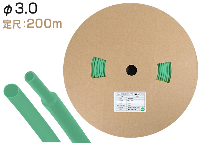 火焰 - 雷力聚芬热收缩管G5&phi;3.0收缩之前的内径（mm）3.5绿色（200m）