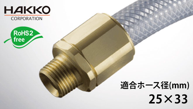 八锁B（黄铜）E-ELB-25-R1