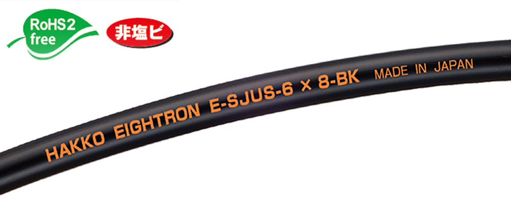 超柔性荧光管黑色（Ultrasoft）E-SJUS-1/8（3.18）X1/4（6.35）BK（100m卷）