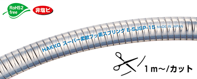 超级柔性氟弹簧E-SJSP-38 38mm x 48mm切割