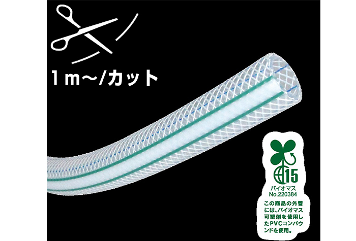 Toyo Biopro软管TBP-25 25&times;33切割产品