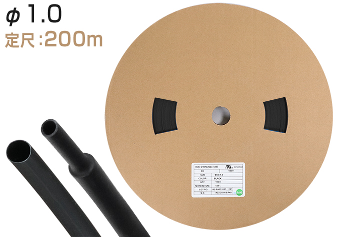火焰 - 雷神聚烯热收缩管G5&phi;1.0收缩之前的内径（mm）1.5黑色（200m）