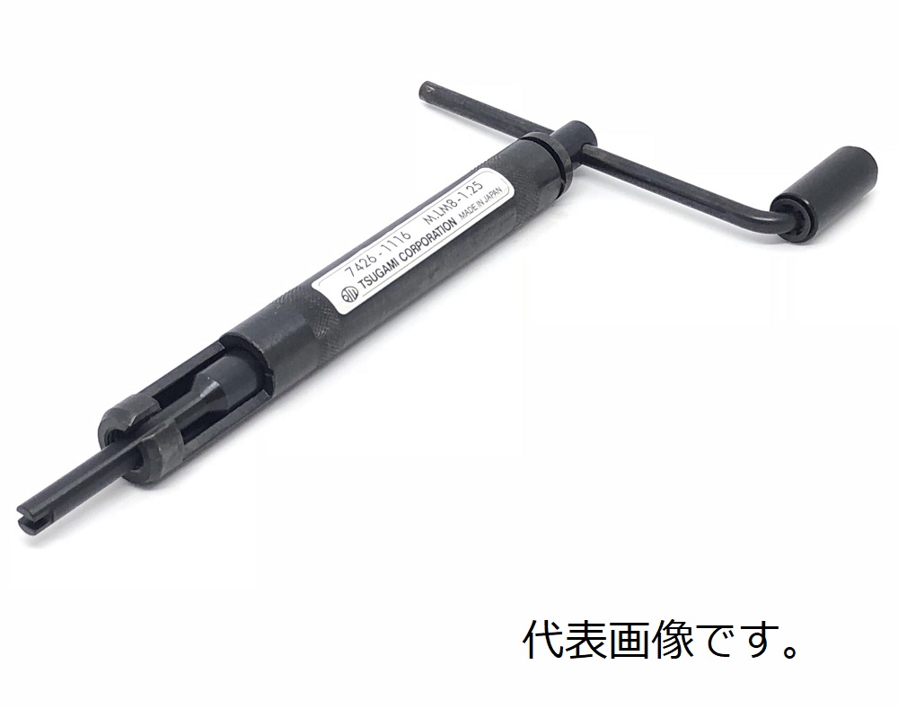 插入工具  P型（7426-1124)INP-12-1.75