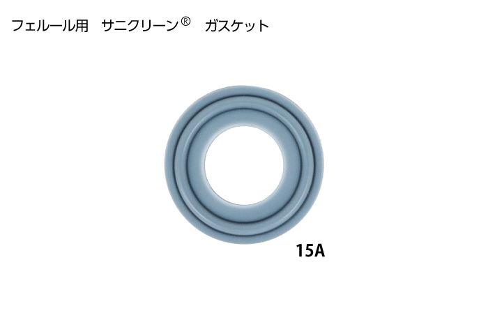 Sanikrein垫片B类型（15A）TOMBO No.9014-B类型（用于Feller）