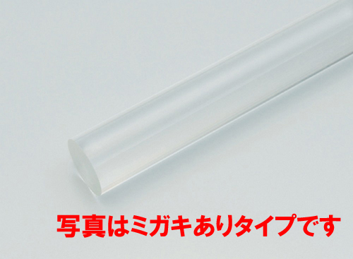 丙烯酸圆条（无剃须）200&phi;x1000l