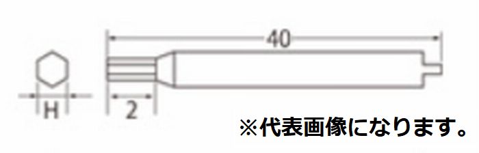 六边形位（新1.5-3）CB H2.5