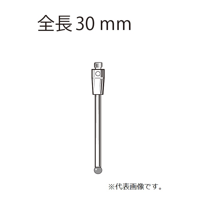 球填充物A-5000-8663