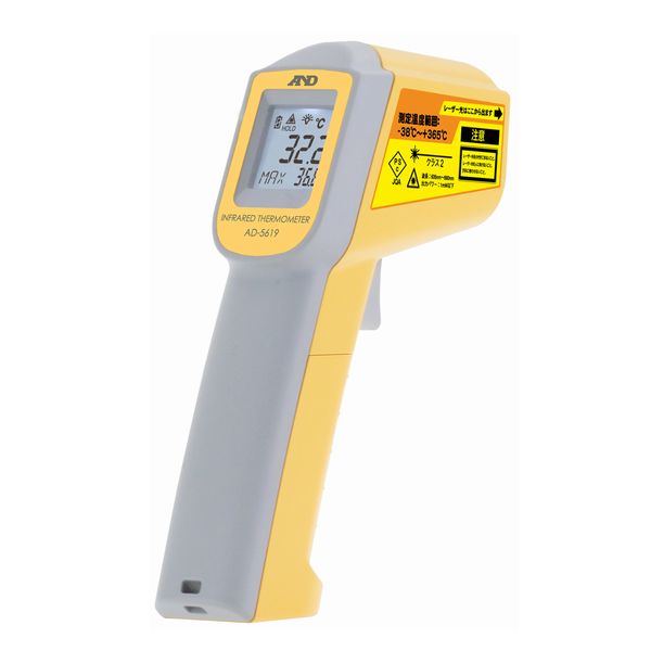 红外热图像摄像头AD-5636