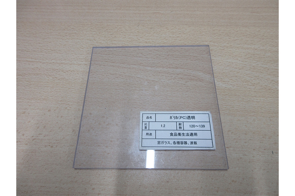 PC表10T x 500 x 500mm