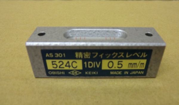 修复级别（100L/AS102524A-0.1