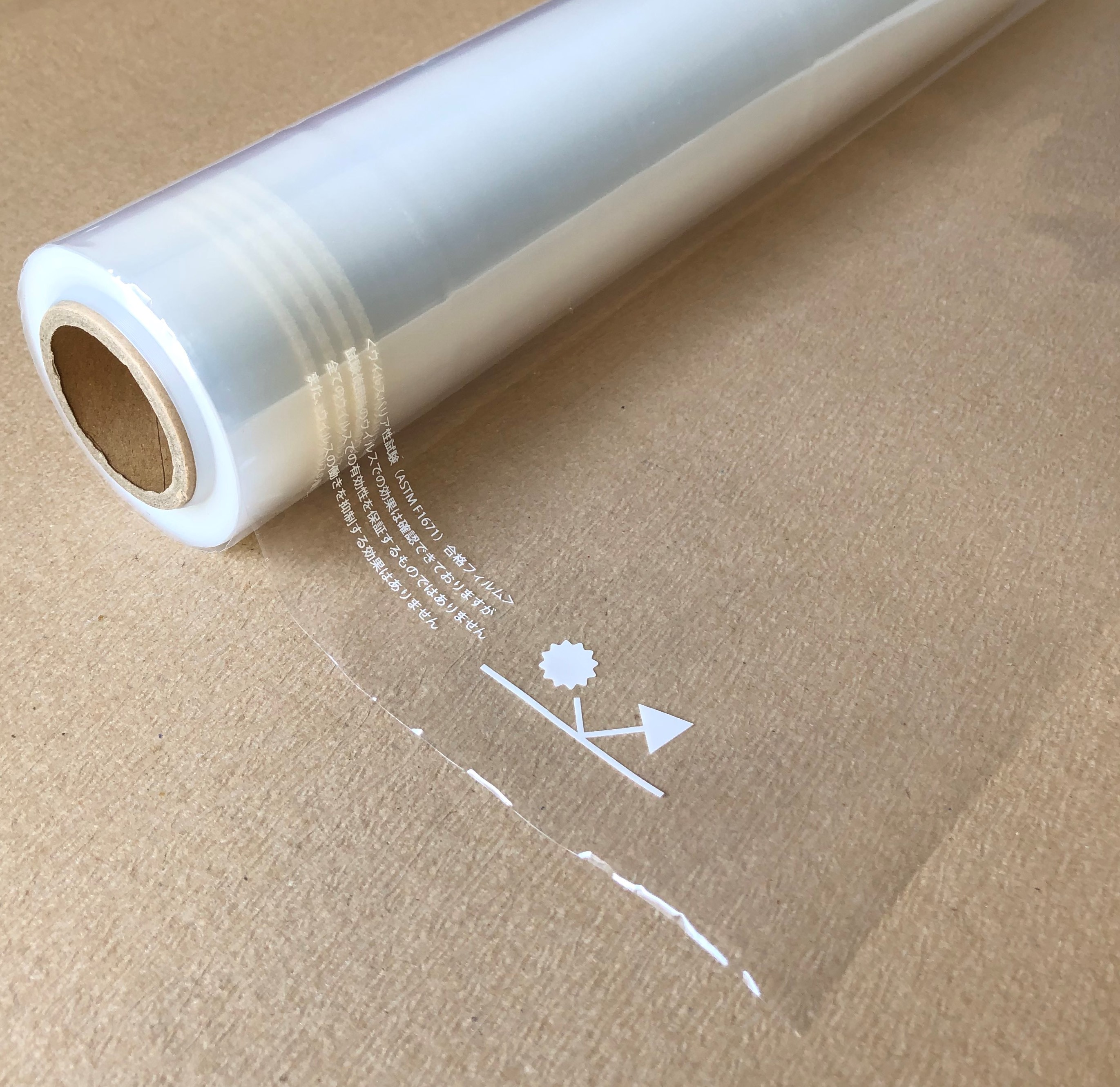 病毒不渗透膜530 A1000170&mu;mtx 530mm x 25m