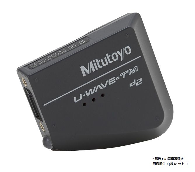 U-Wave-TM（蜂鸣器类型264-623）