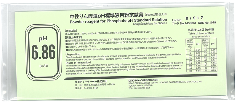 粉末用于pH标准溶液（500毫升，5袋）粉末试剂用于中性磷酸盐pH标准溶液143F061