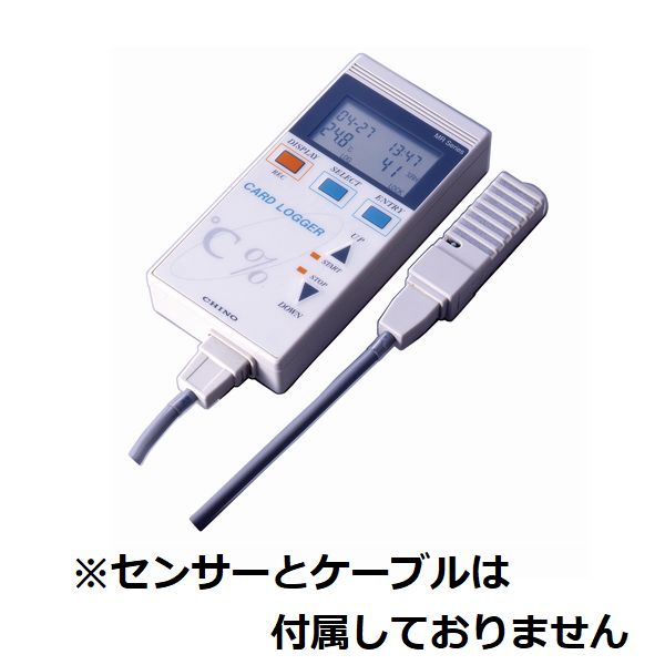 卡记录器（仅主要单位）MR6662