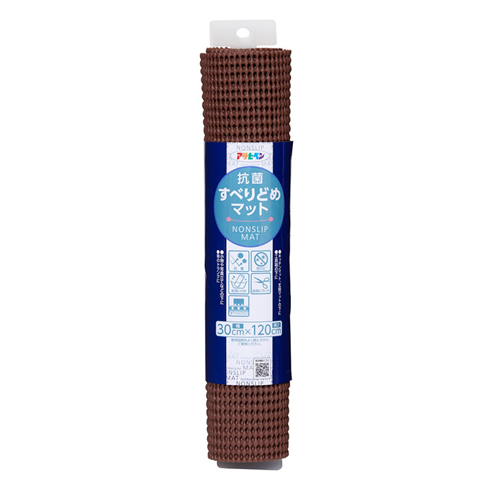 抗菌滑动垫30厘米x 120厘米棕色HS4-30
