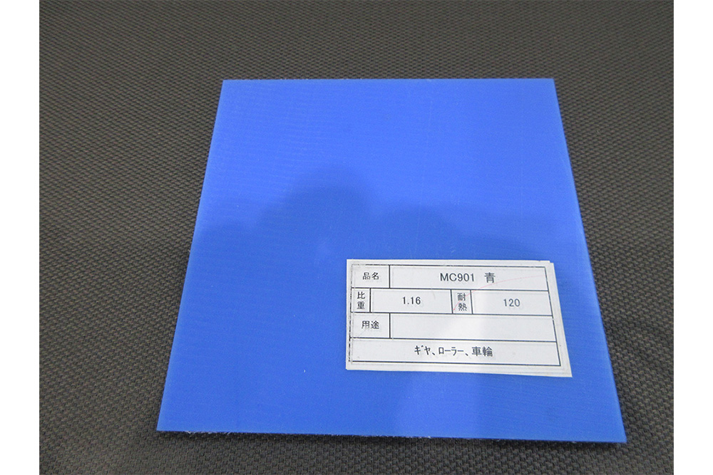 MC尼龙纸10t x 1000 x 1000毫米