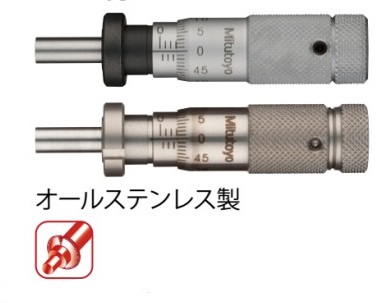 千分尺头（148-508MHA2-13
