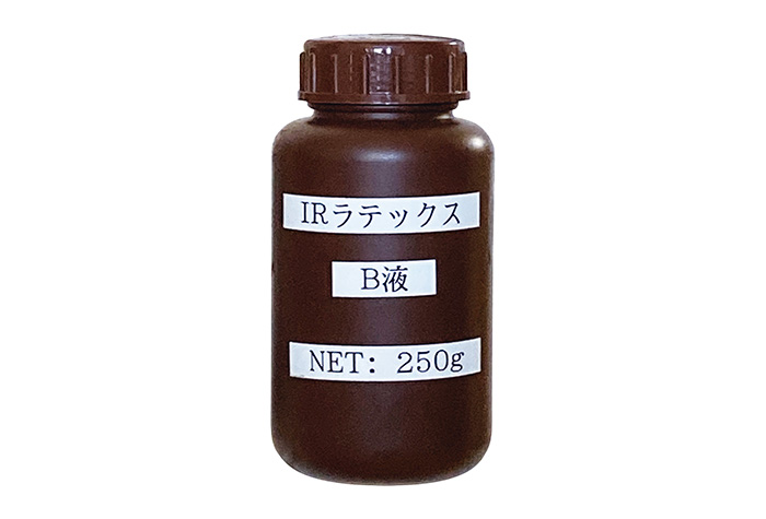 分散体　250ｇ　(Ｂ液)