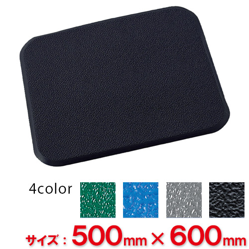 站立垫II MR-062-522-5灰色500mm x 600mm