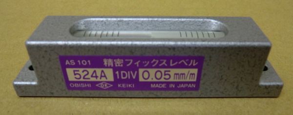 修复级别（100L/AS101524A-0.05