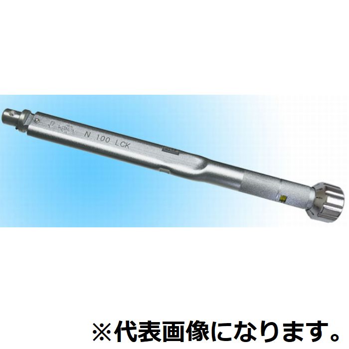 扭矩扳手（N5600LCKN560LCK