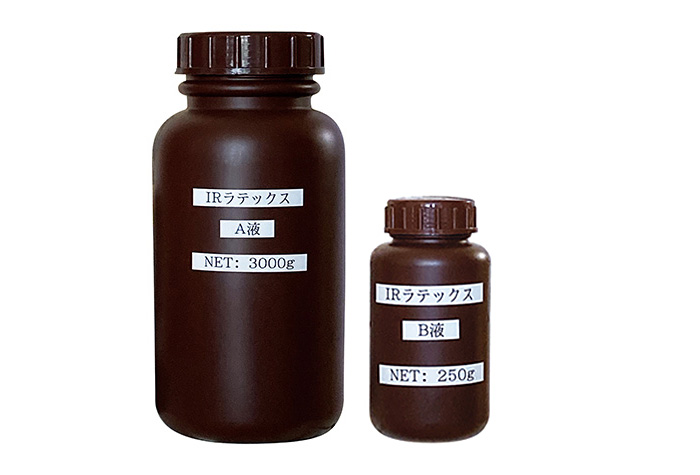 一组3千克的红外原材料 + 250克色散