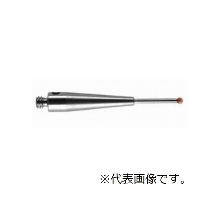 球填充物A-5003-1345