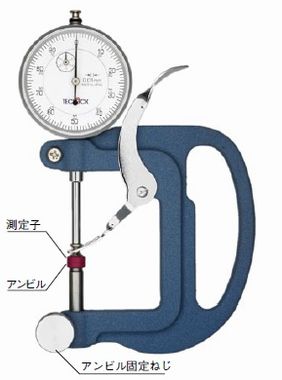拨号别致的Nesge SM-130