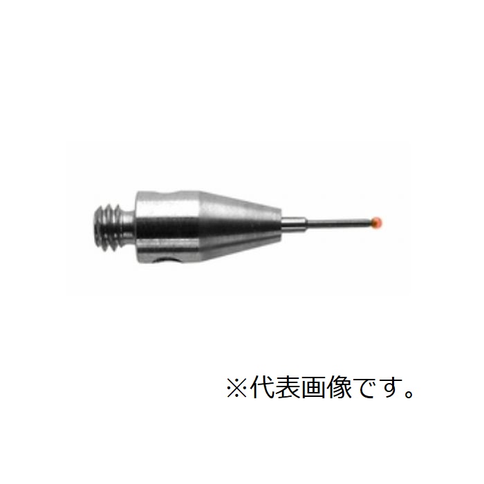 TP2球档案A-5000-7805