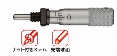 千分尺头（148-216MHT4-5