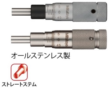 千分尺头（148-503MHA1-13