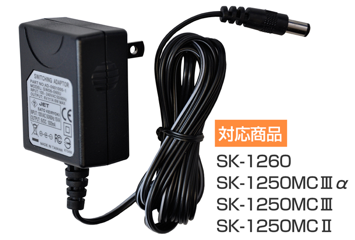 数字温度计AC适配器