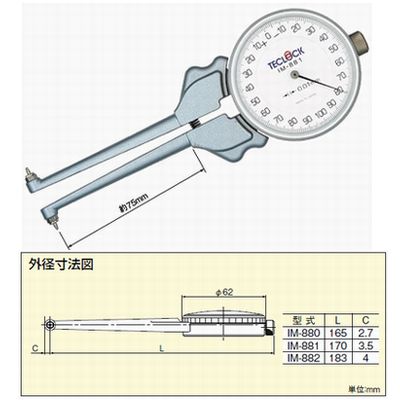 拨号载Carripage IM-881