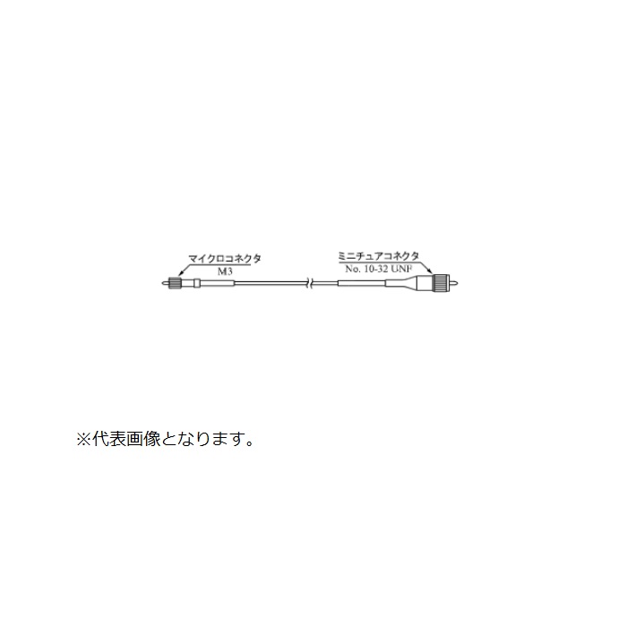 信号电缆3MNP-0152A