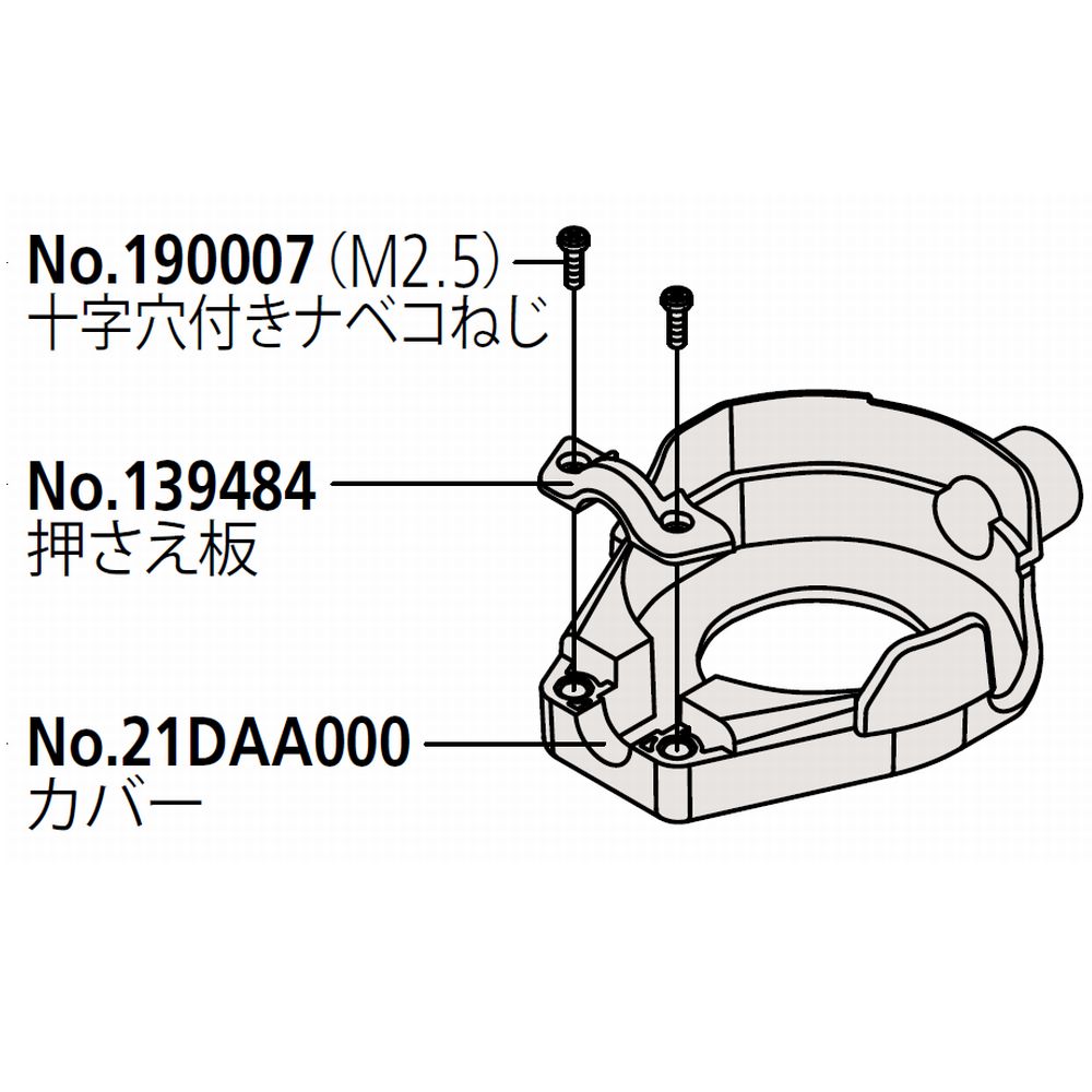 拨号保护盖ASSY21DZA000
