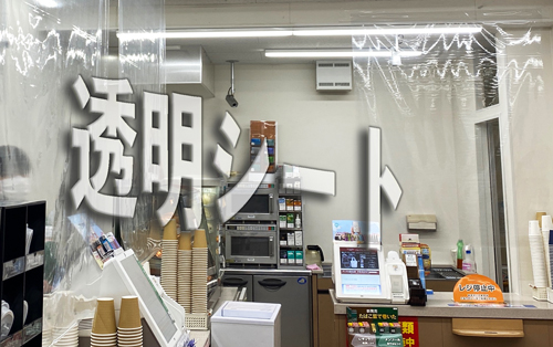 柔软的乙烯基氯离子板5T x 1000mm x 10m卷