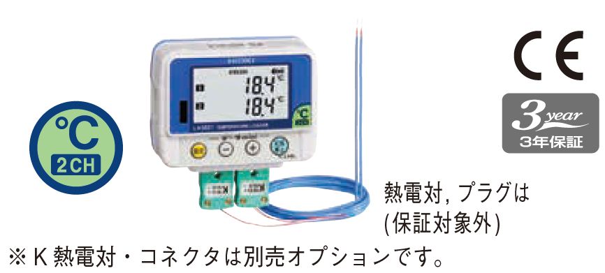 温度记录器LR5021