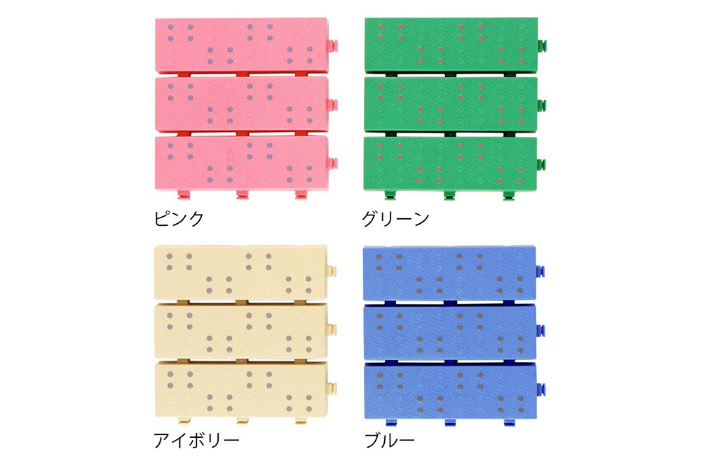 安全广场绿色430-0210