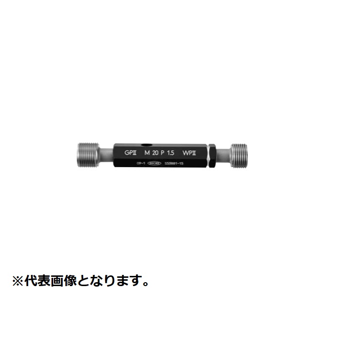 公制螺丝塞量规（300900230）GPWP2 6-0.5 0355-01-0012480