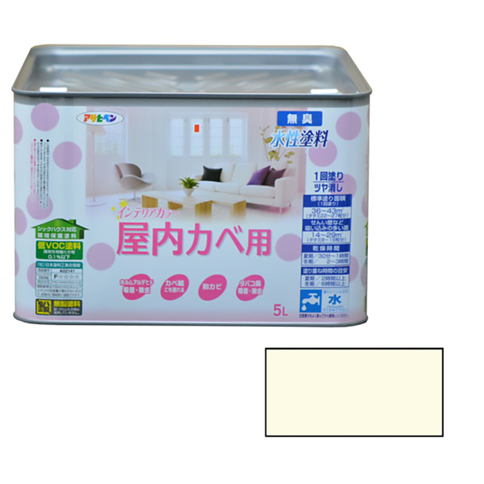 新的水基内部颜色室内钱包5L象牙