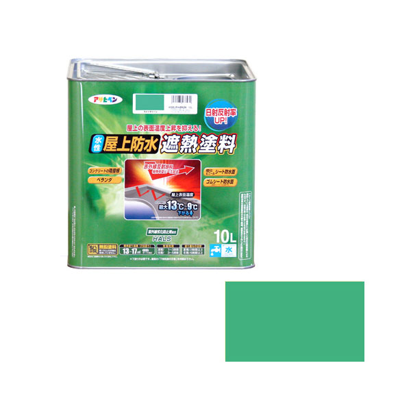 水基屋顶防水隔热油漆10L（浅绿色）